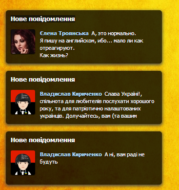 Запущена первая социальная сеть для украинцев