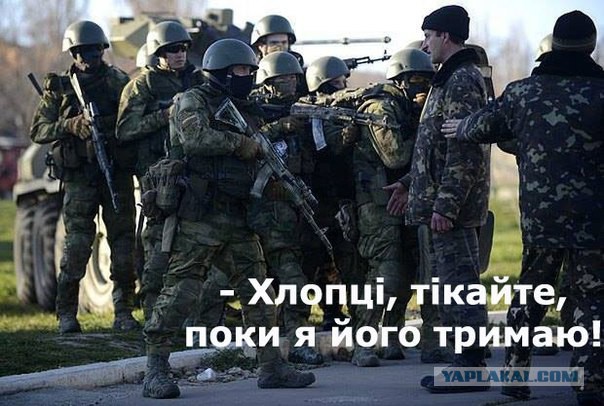 Украинские приколы.