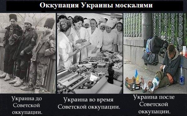 Современный украинский юмор