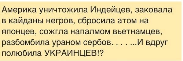 Украинский кризис как приговор Европе