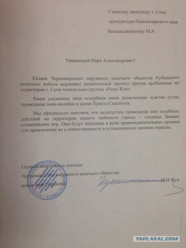 Подборка подписей в документах