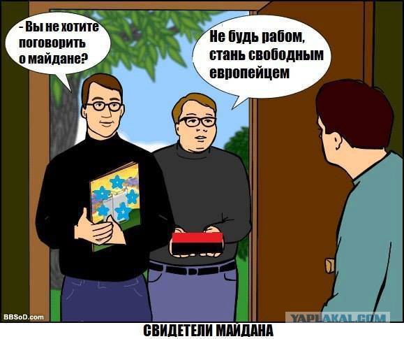 Майдан отрезвление. "использовали как презерватив"