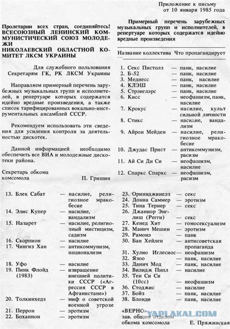 Немного о 90-х