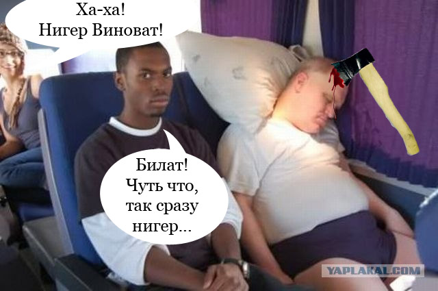 Мой "милый" сосед