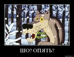 ВРИО премьер министра Украины
