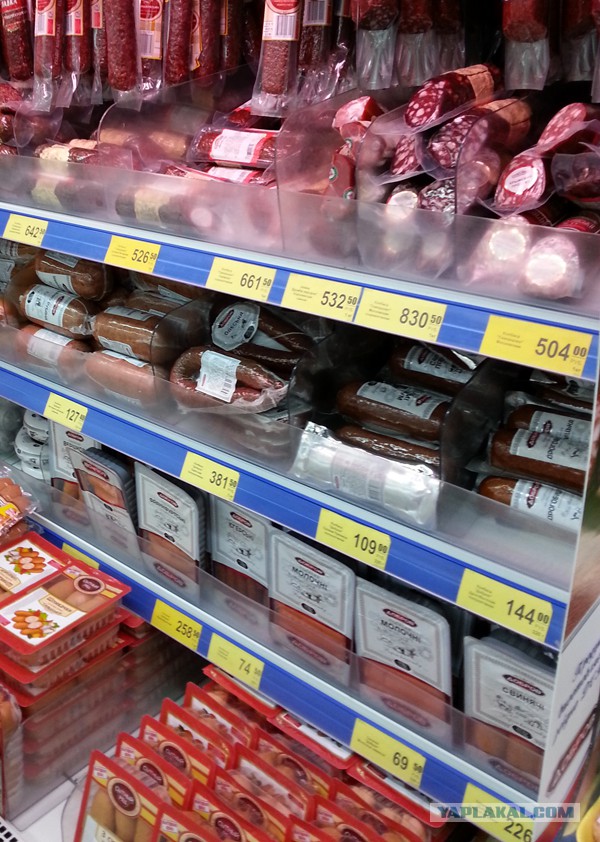 Дорога из Киева и из Москвы в Ялту.