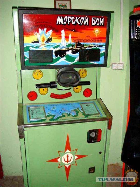 Старые игры, на 166