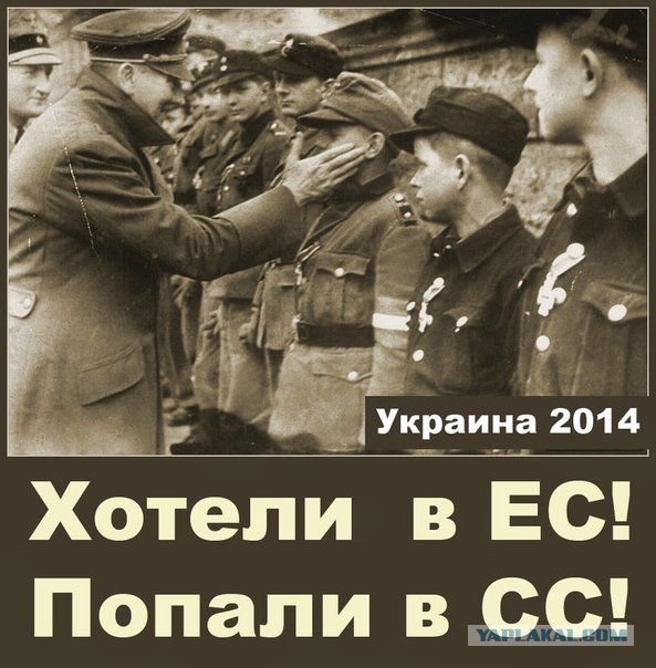 Страшно Украине! Героям страшно!
