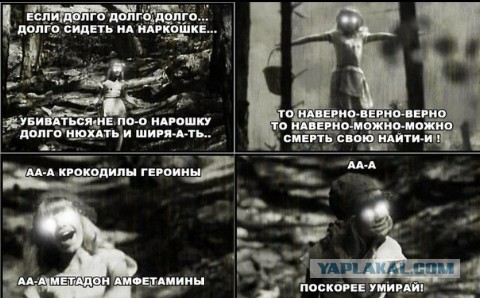 Чёрный юмор