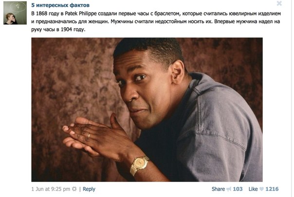 Ложь пабликов ВК