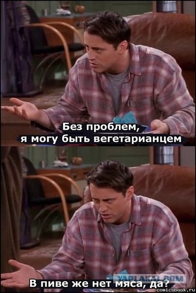 20 лет Друзьям!