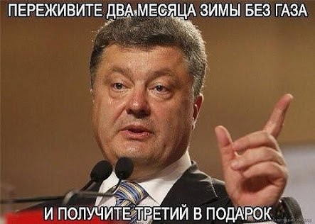 Отопление