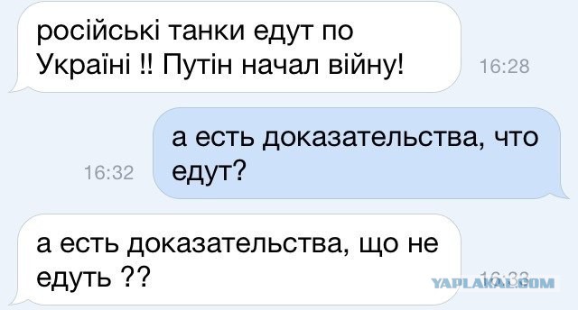 Крымская маршрутка...