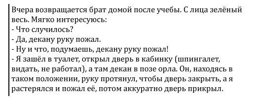 Смешное из сети #2