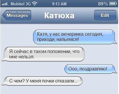 Смешные картинки