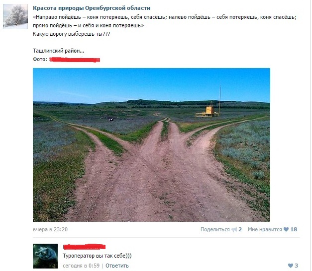 Смешные комментарии из социальных сетей