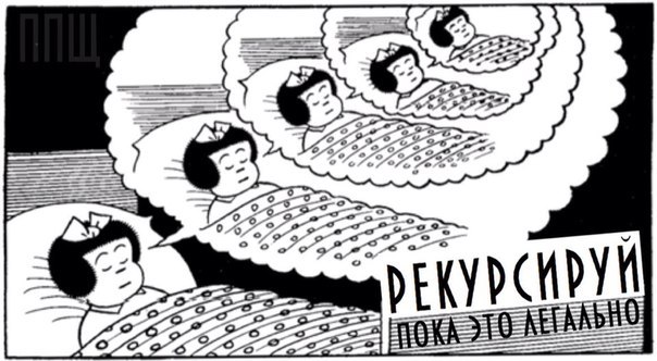 Небольшая пачка бубурхнИ и чебурнИ