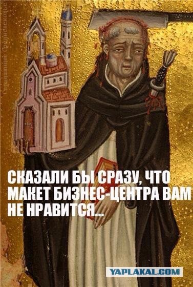 Средневековье