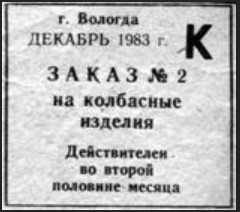 Папа!А расскажи мне о стране в которой ты родился.