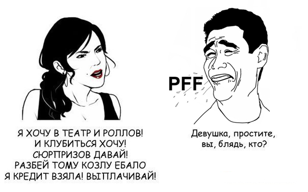 А вы вообще кто будете?