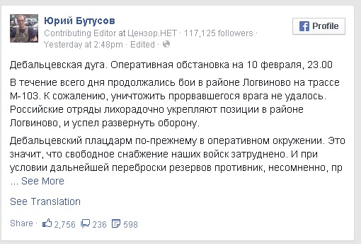 Минские переговоры нормандской четверки