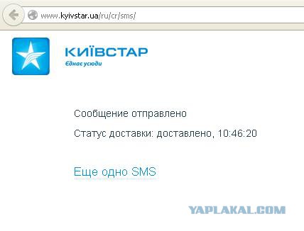 Поздравим?