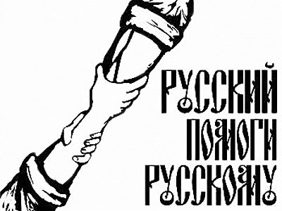 Чечня попросила 500 миллиардов рублей