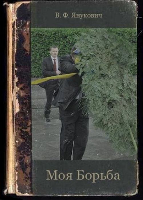 Книжку ннннадо?