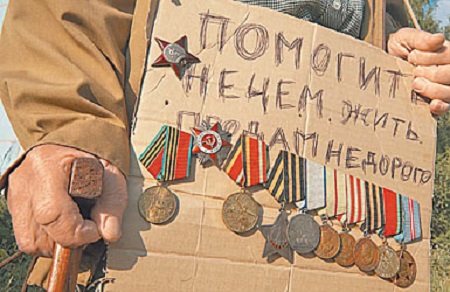 Сегодня на выходе из метро