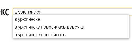 Странный такой городишка
