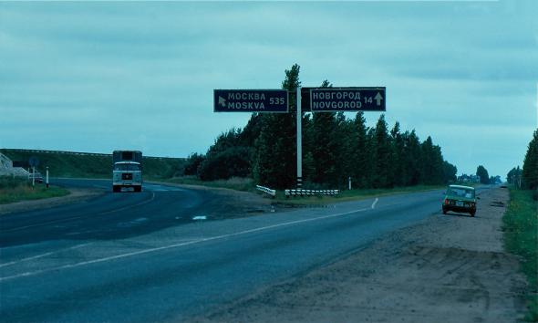 Ленинград и окрестности в 1981 году