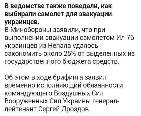 Перемирие кончилось, едва начавшись. Часть 8