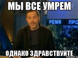 Гигантский астероид в четверг приблизится к Земле