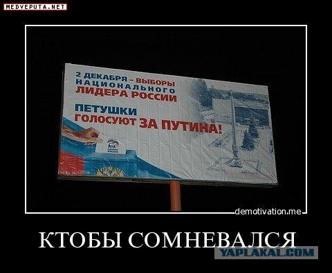 Путин - будущий президент
