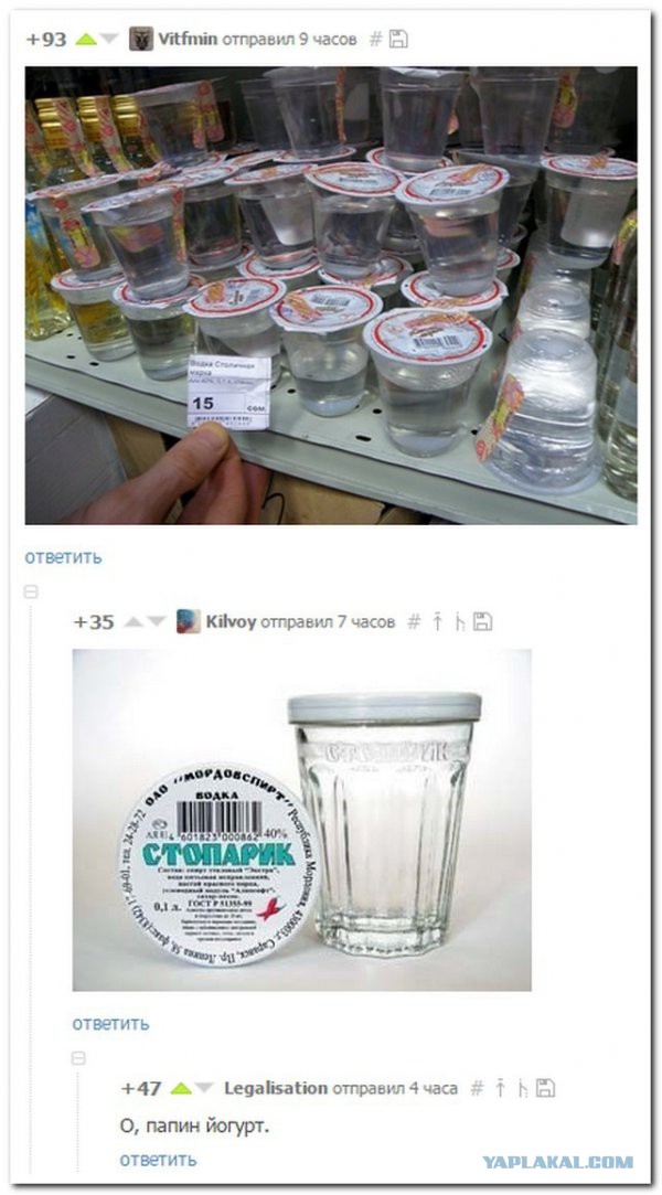 Смешные комментарии из социальных сетей