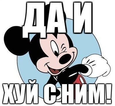 Если бы они объединились