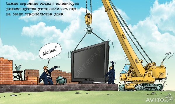 Размышления о грязи, в которую нас затягивают