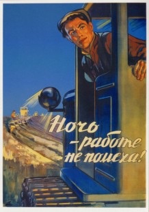 Мединский: «Школьники должны быть заняты до 19:00