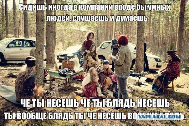 Дебил объявляет войну