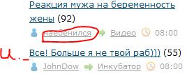 Реакция мужа на беременность жены