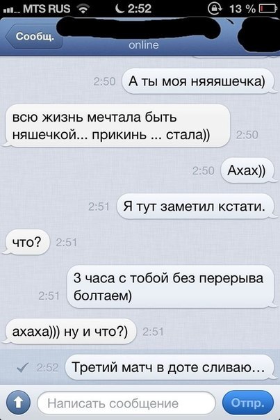 Ужасы и приколы из соцсетей 18+