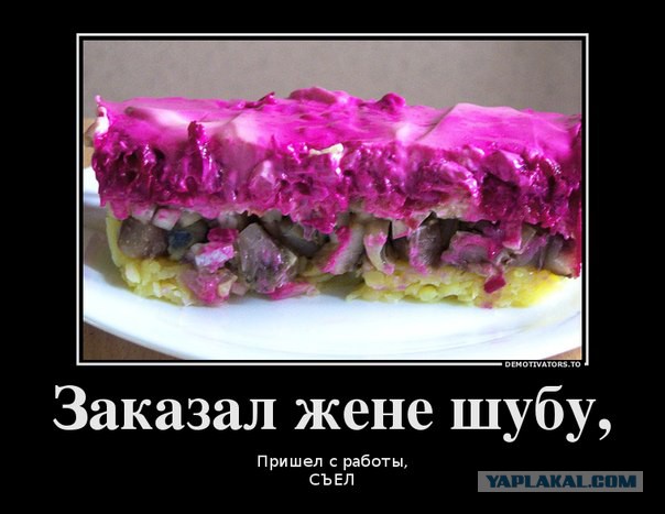Картинки на пятницу