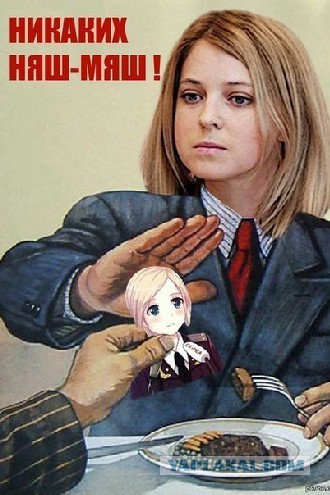 Мемы вспоминаем и добавляем....