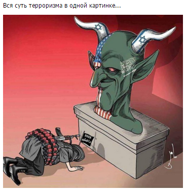 10 политических картинок часть 20