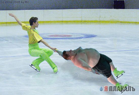 Фотожаба: Пузатик!