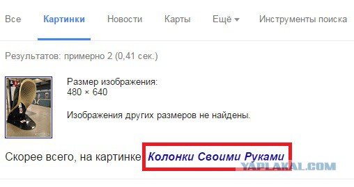 Кто знает что это и для чего?