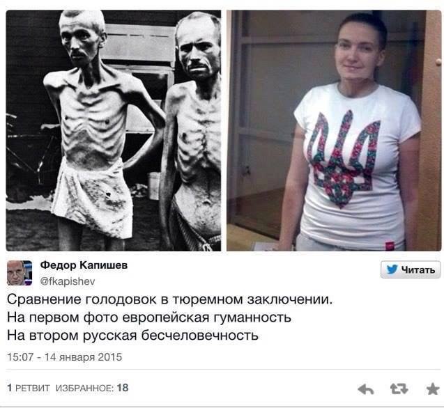 10 политических картинок часть 21