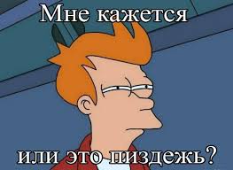 ЯП привет
