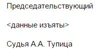 Необычные/Смешные/Странные фамилии