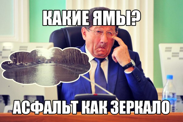 А какие дороги в вашем городе? Омск....